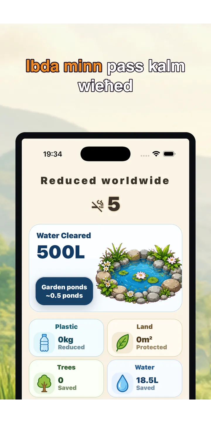 Shiballet report screen screenshot showing weekly held-seconds and share card