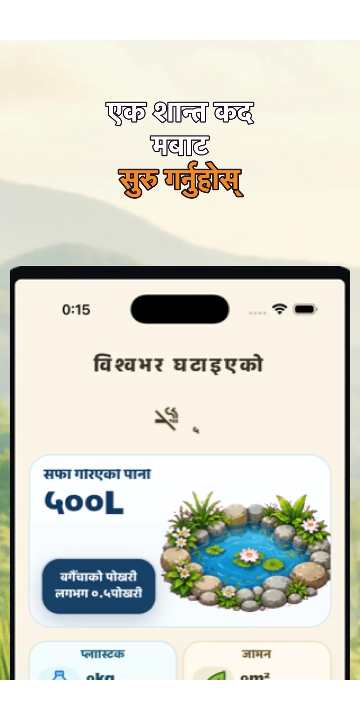 Shiballet report screen screenshot showing weekly held-seconds and share card