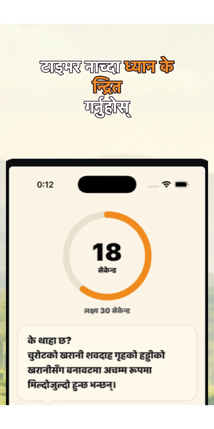 Shiballet level screen screenshot showing the level collection and creator entry points