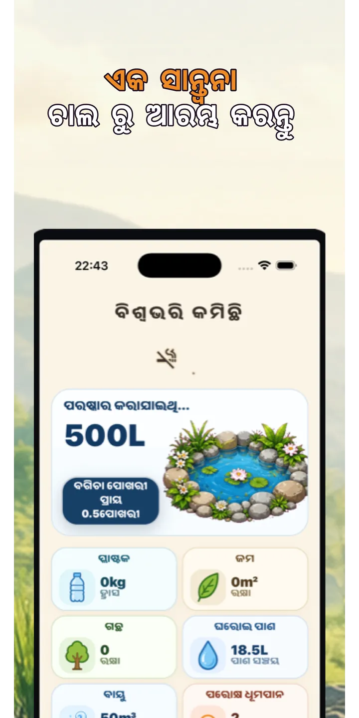 Shiballet report screen screenshot showing weekly held-seconds and share card