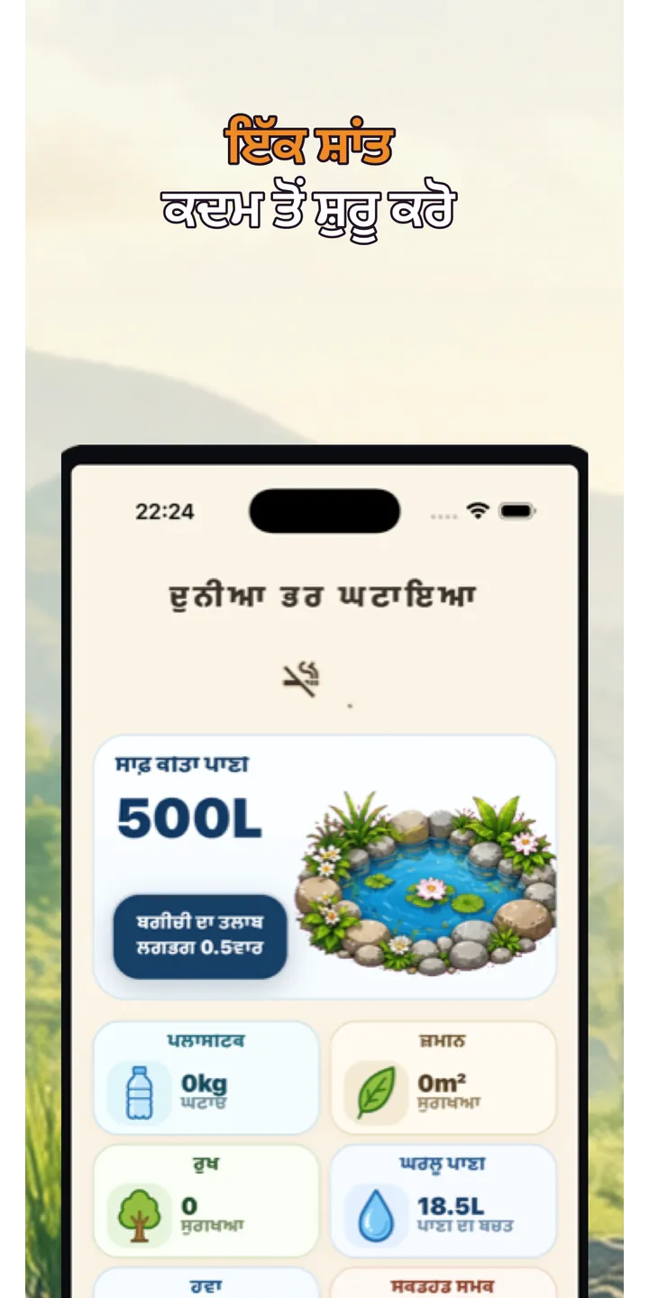 Shiballet report screen screenshot showing weekly held-seconds and share card