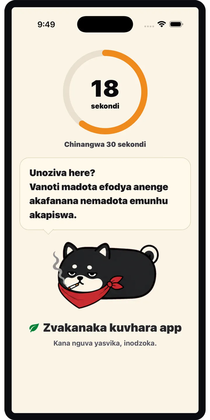 Shiballet report screen screenshot showing weekly held-seconds and share card