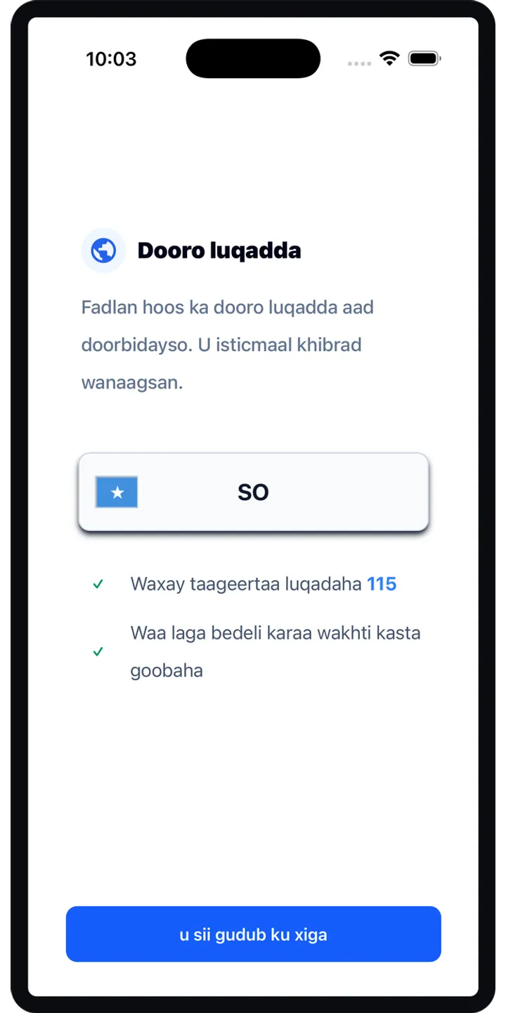 Shiballet home screen screenshot showing the tap-first smoking urge flow