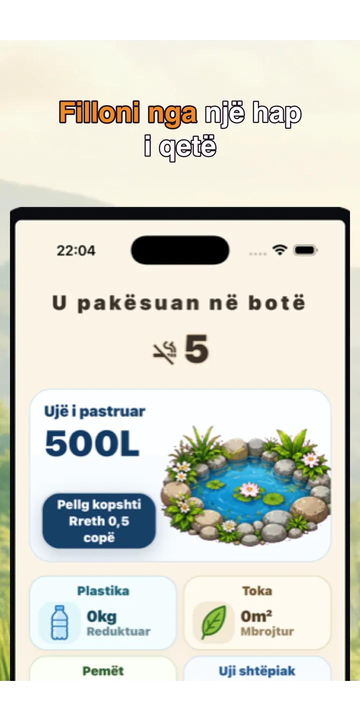 Shiballet report screen screenshot showing weekly held-seconds and share card
