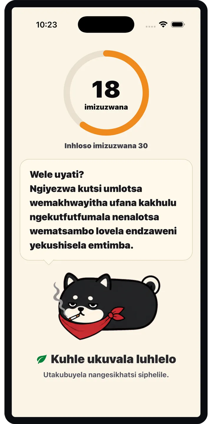 Shiballet report screen screenshot showing weekly held-seconds and share card