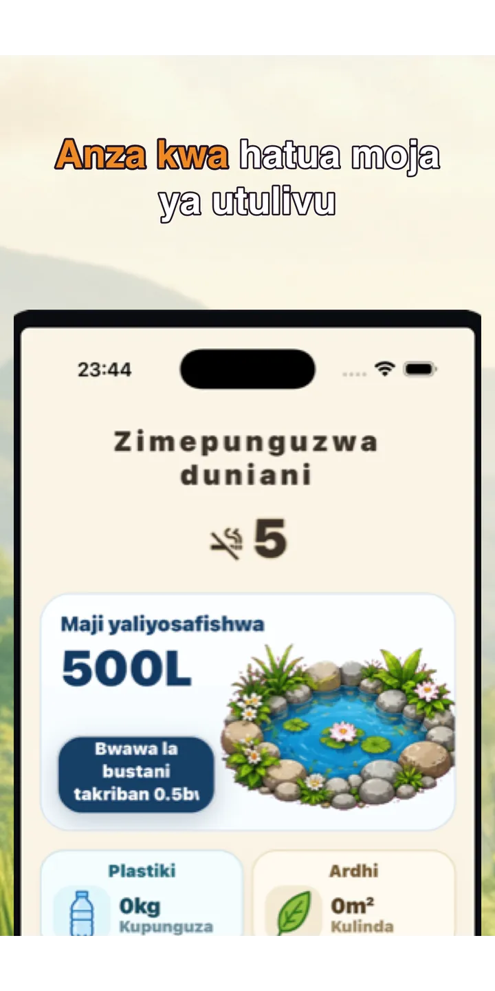Shiballet report screen screenshot showing weekly held-seconds and share card