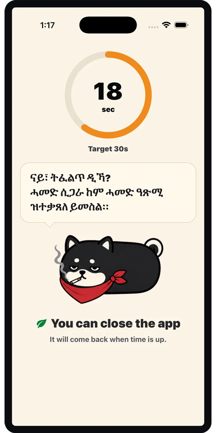 Shiballet report screen screenshot showing weekly held-seconds and share card
