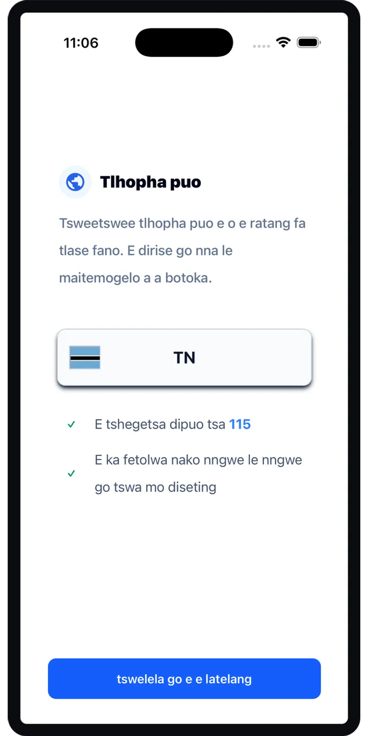 Shiballet home screen screenshot showing the tap-first smoking urge flow