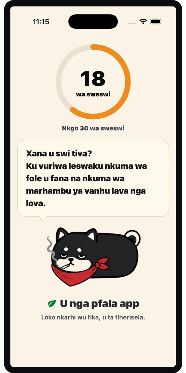 Shiballet report screen screenshot showing weekly held-seconds and share card
