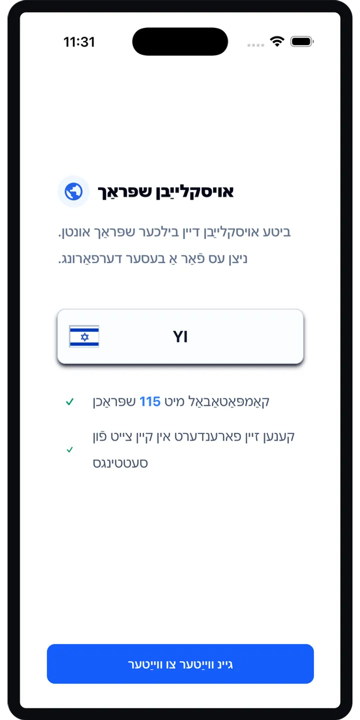 Shiballet home screen screenshot showing the tap-first smoking urge flow