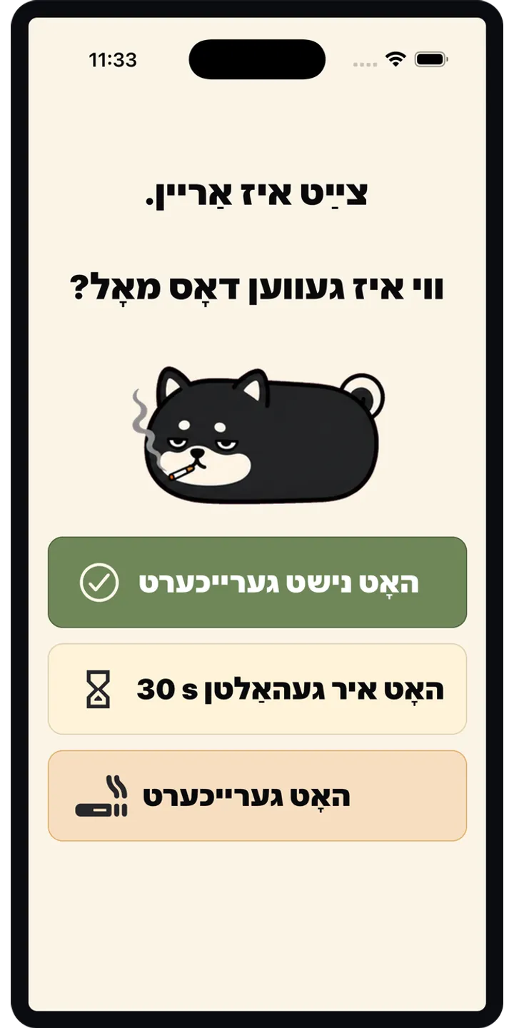 Shiballet level screen screenshot showing the level collection and creator entry points