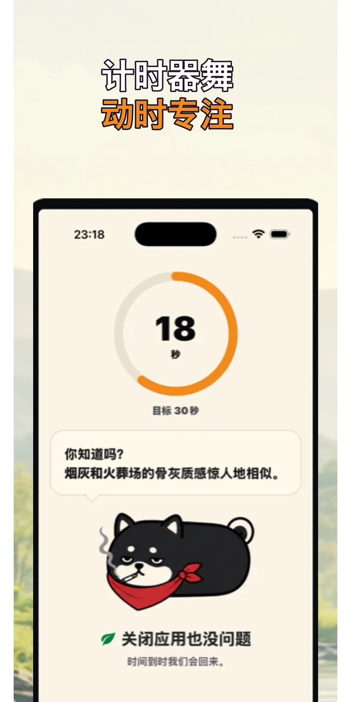 Shiballet level screen screenshot showing the level collection and creator entry points
