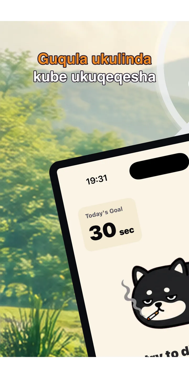Shiballet home screen screenshot showing the tap-first smoking urge flow