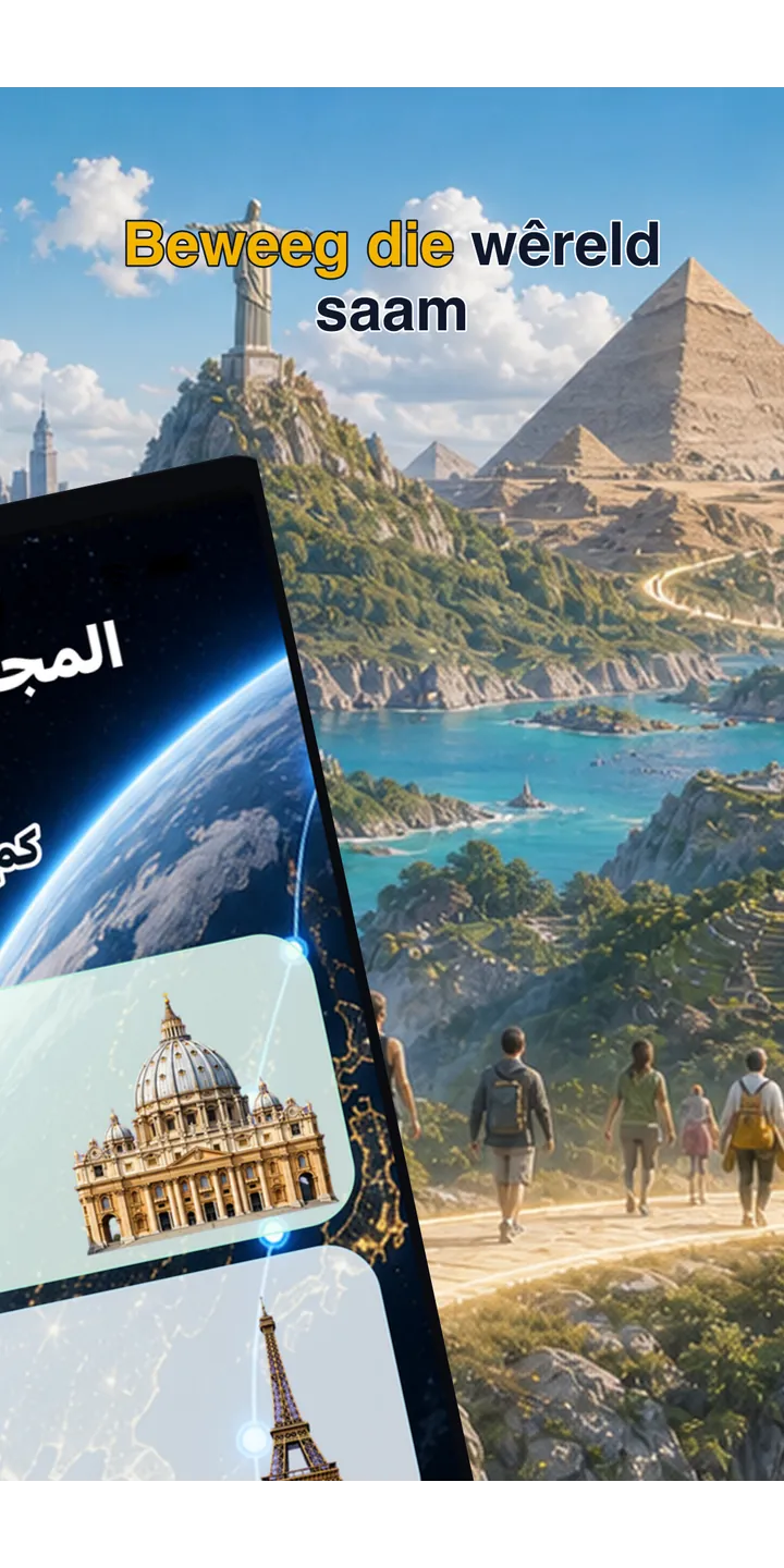 WorldStep journey screen showing your life distance mapped to world-scale destinations