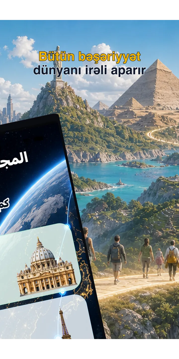 WorldStep journey screen showing your life distance mapped to world-scale destinations