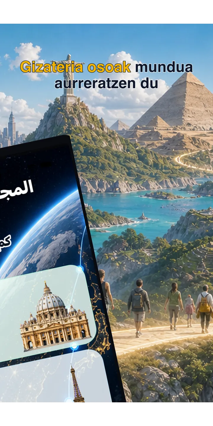 WorldStep journey screen showing your life distance mapped to world-scale destinations