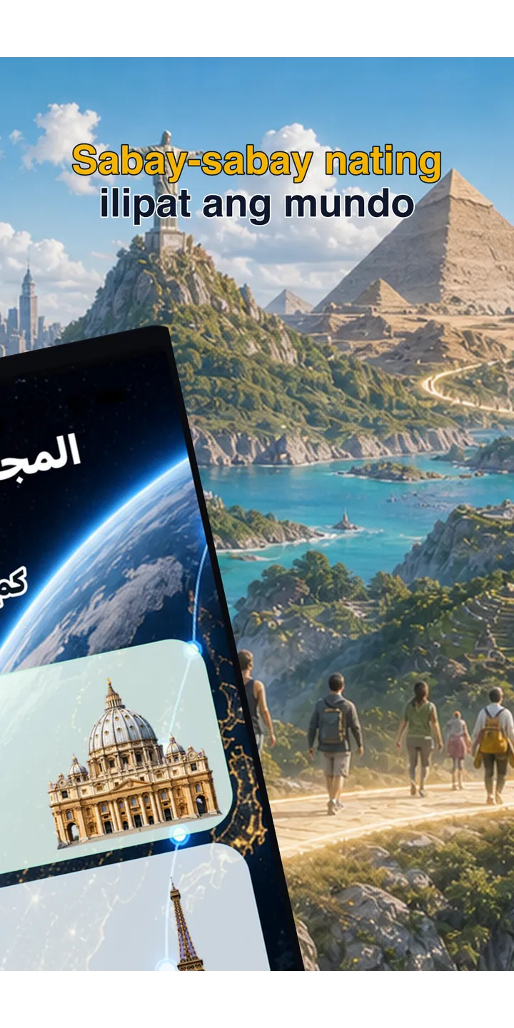 WorldStep journey screen showing your life distance mapped to world-scale destinations