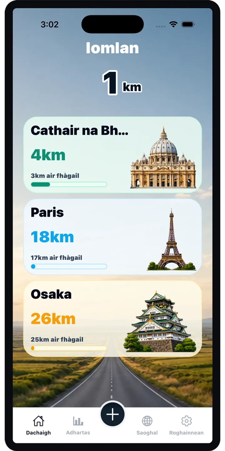 WorldStep home screen showing today’s record, current journey, and the world journey