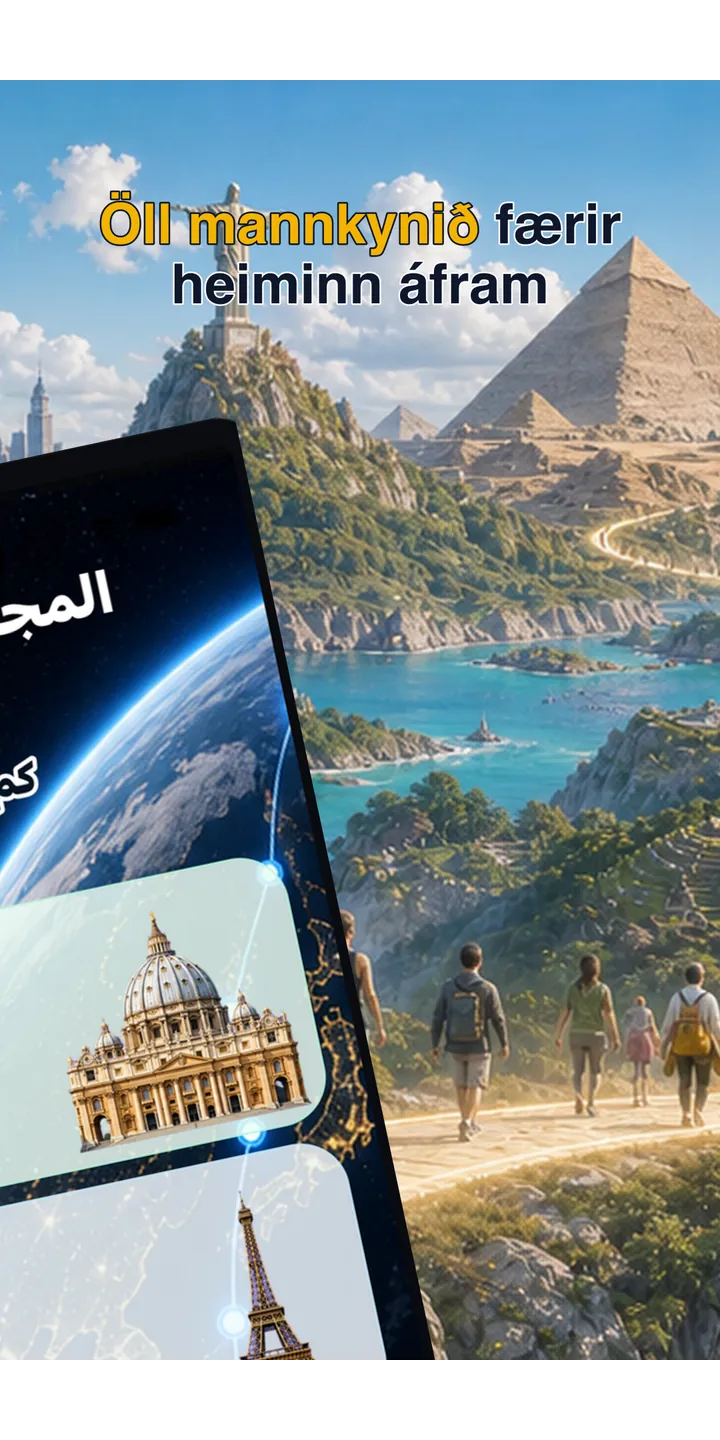 WorldStep journey screen showing your life distance mapped to world-scale destinations