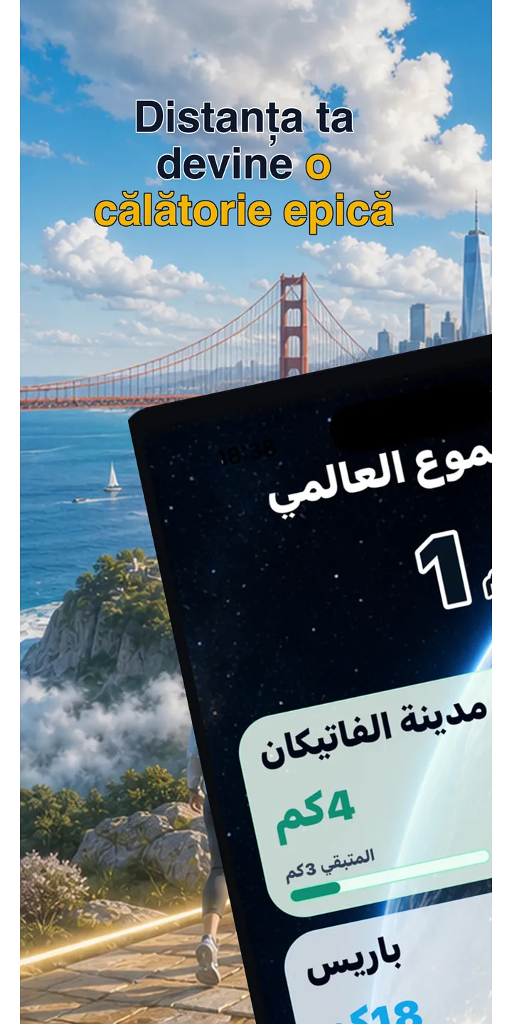 WorldStep home screen showing today’s record, current journey, and the world journey