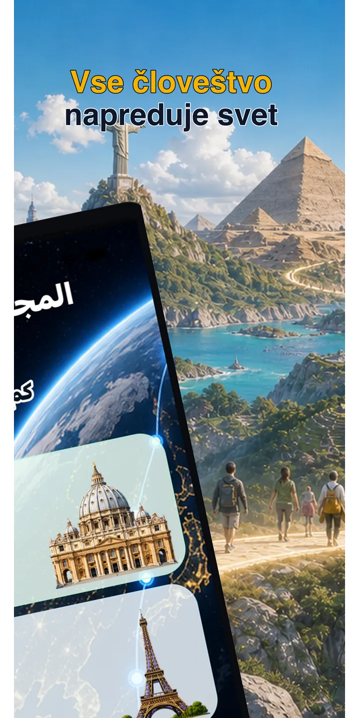 WorldStep journey screen showing your life distance mapped to world-scale destinations