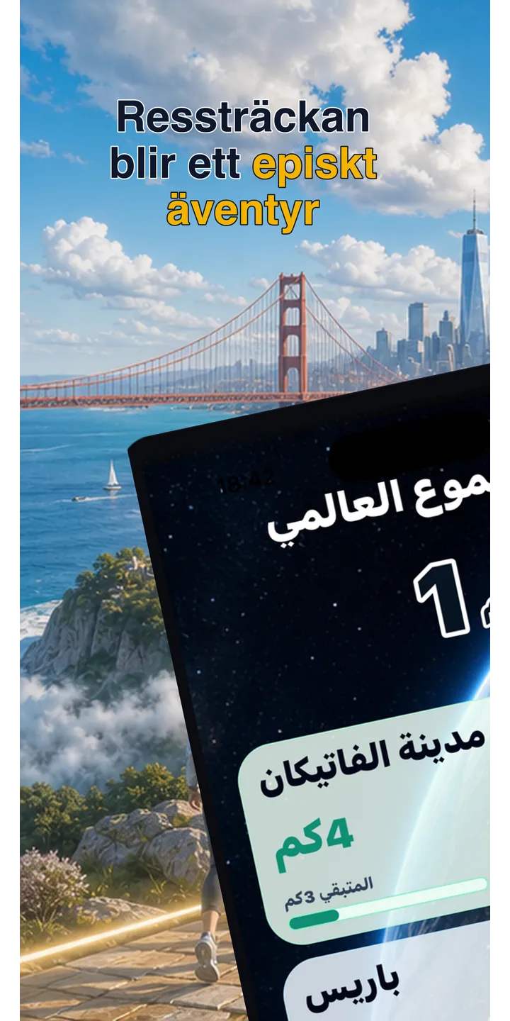 WorldStep home screen showing today’s record, current journey, and the world journey