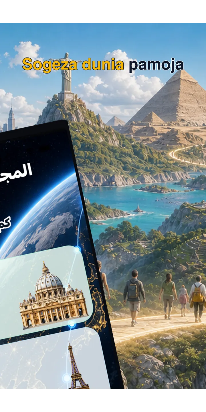 WorldStep journey screen showing your life distance mapped to world-scale destinations