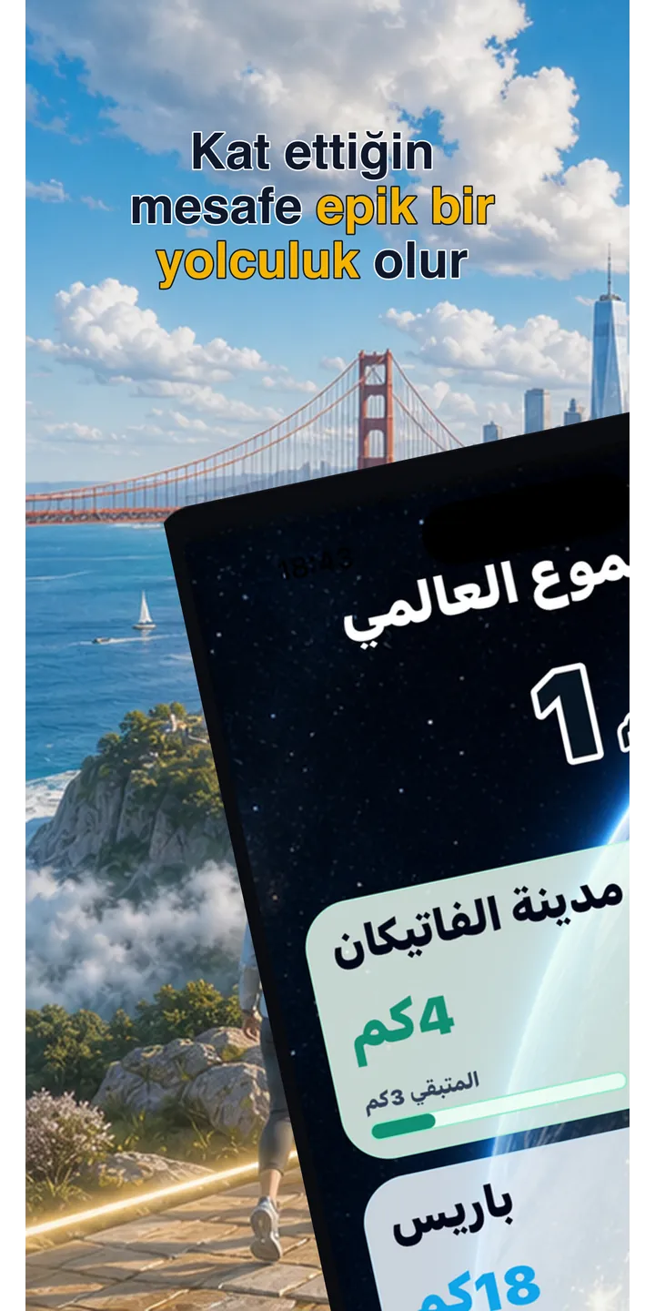 WorldStep home screen showing today’s record, current journey, and the world journey